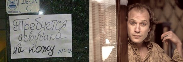 Смешные надписи и объявления