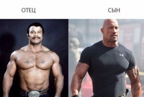 Отец и сын. Рокки Джонсон и Дуэйн Джонсон.