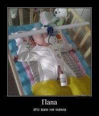 Заботливые отцы 80-го уровня. Невероятно теплая серия снимков