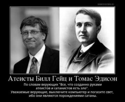 Фрагмент беседы старовера с христианским священником