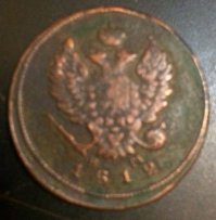 Самые дорогие монеты 2013 года