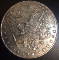 Самые дорогие монеты 2013 года