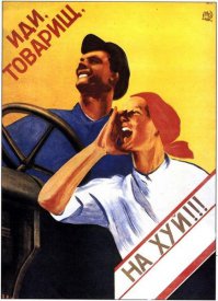 Почему американец не годится в российские солдаты