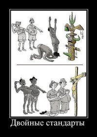 Селяне приняли за святыню ссаные разводы на стене