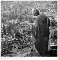 Цепные псы фюрера. Часть 1