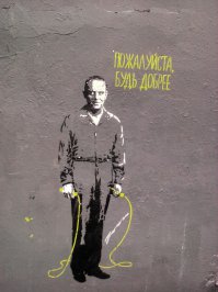 наверно, тоже их....