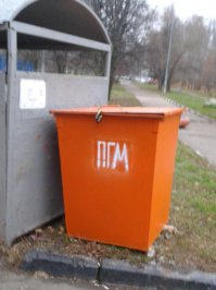 Недалеко от дома. Москва, Ясенево