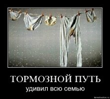 В приоре наверное так сейчас