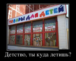 Капитан очевидность