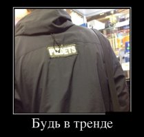 Капитан очевидность