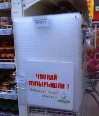 Смешные надписи и объявления