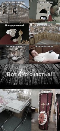 Комментарии из соц.сети