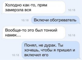 Смешные комментарии из соцсетей