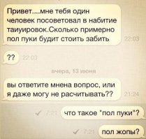 Смешные комментария из соц.сетей и не только