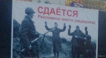 Гении маркетинга!