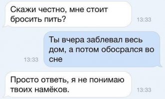 Смешные комментарии из соцсетей