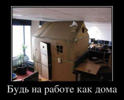 Необычный дизайн  