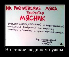Гении маркетинга!