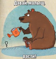 Если коротко о том, что происходит с рублём 