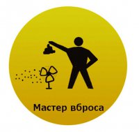 ТС вставил кусок из какого-то блога. Причем без начала и без продолжения. Ничего толком не понятно (какой-такой "технический шкаф", что там за история с перепланировками и т.д.), кроме того, что автор-блогер, он на стороне Света, и воюет с темными силами Зла - с УК (после тире вслух не читать  ).
Такое ощущение, что автору не важно поделиться способом борьбы за свои права, главное - поиграть на эмоциях читателей.
Такой себе получился вброс ради вброса.

Кстати, есть и такие способы борьбы со свищами (фото сделано в здании районной администрации в одной из областей ЦФО)