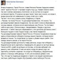 По-моему всё верно было сказано. 
Было публично озвучено то,что итак знает почти каждый второй житель планеты...