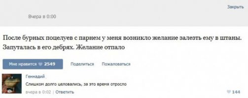 Комменты с соцсетей