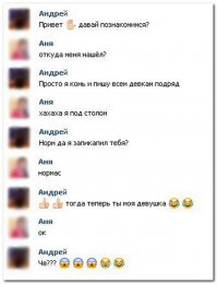 Комменты с соцсетей