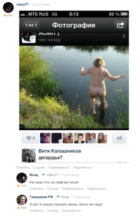 Смешные комментарии из соцсетей