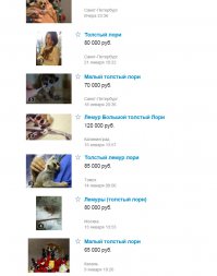 Да кого это остановит.