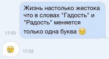 Смешные комментарии из соцсетей