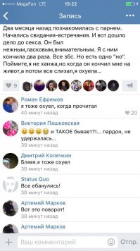 Без коментариев