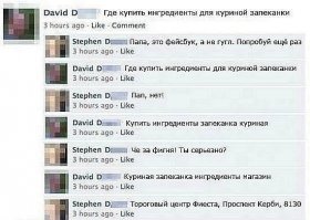 Смешные комментарии из соцсетей