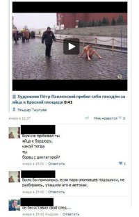 Фото напомнило один случай. У знакомых был пёс, в породах мало разбираюсь, что-то вроде небольшого бульдога (но не французский, этих страшилок я знаю :)). Каким-то образом пёс зимой примёрз яйками к металлическому забору, может пописал неудачно - не знаю. Хозяин этого не видел и позвал пёсика. Пёсик дёрнулся и побежал к хозяину. Яйки остались на заборе...