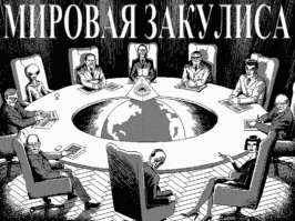 Даже баба и пришелец там))) Но негра нет))