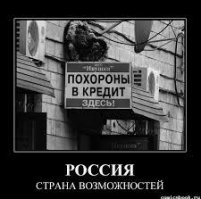 Гении маркетинга!