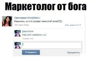 Смешные комментарии из соцсетей