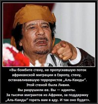 "Решение миграционного вопроса." к сожалению он мертв.