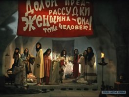 Гарем и его секреты