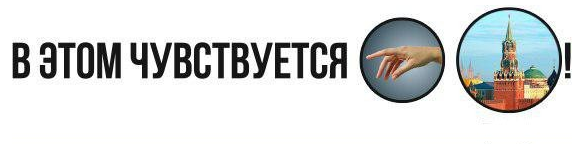 Солянка для Майдана. Часть 137