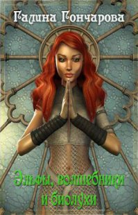 Даже физики свои теории называют "ТЕОРИЯМИ", понимая, что они не являются гарантированно верными. Поэтому физиков принято называть "УЧЁНЫМИ".

А биологи уже всё доказали и у них не теории, а ИСТИНА в последней инстанции. Поэтому биологов принято называть "БИОЛУХИ".