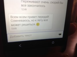 От Женьки Донбасса!