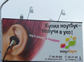 Гении маркетинга!