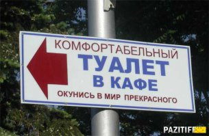 Гении маркетинга!