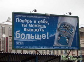 Гении маркетинга!