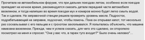 Смешные комментария из соц.сетей и не только