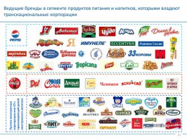 Тайные правители мира