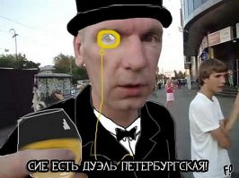 Питерская разборка