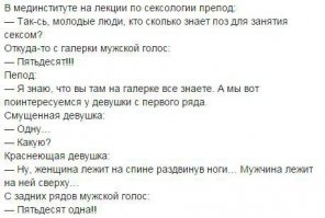 Баяны к баянам