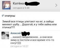 Смешные комментарии из соцсетей