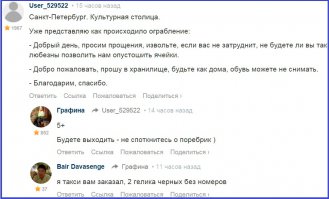 Смешные комментария из соц.сетей и не только